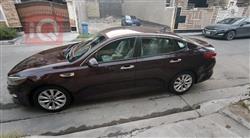 کیا ئۆپتیما